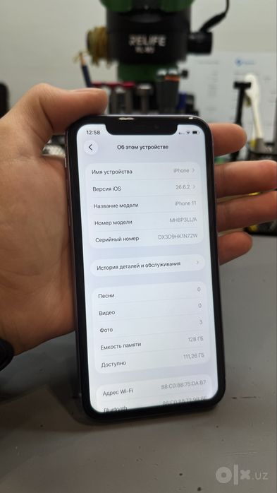 iphone 11 bez karobka
