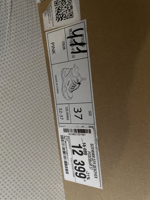 Ботинки зимние 37 размер