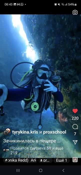 Дреды  с украшениями