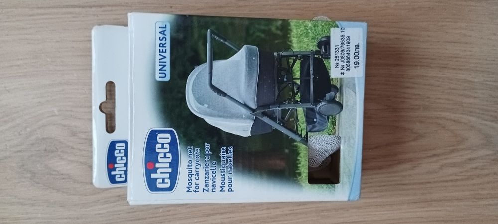 Комарник за количка.