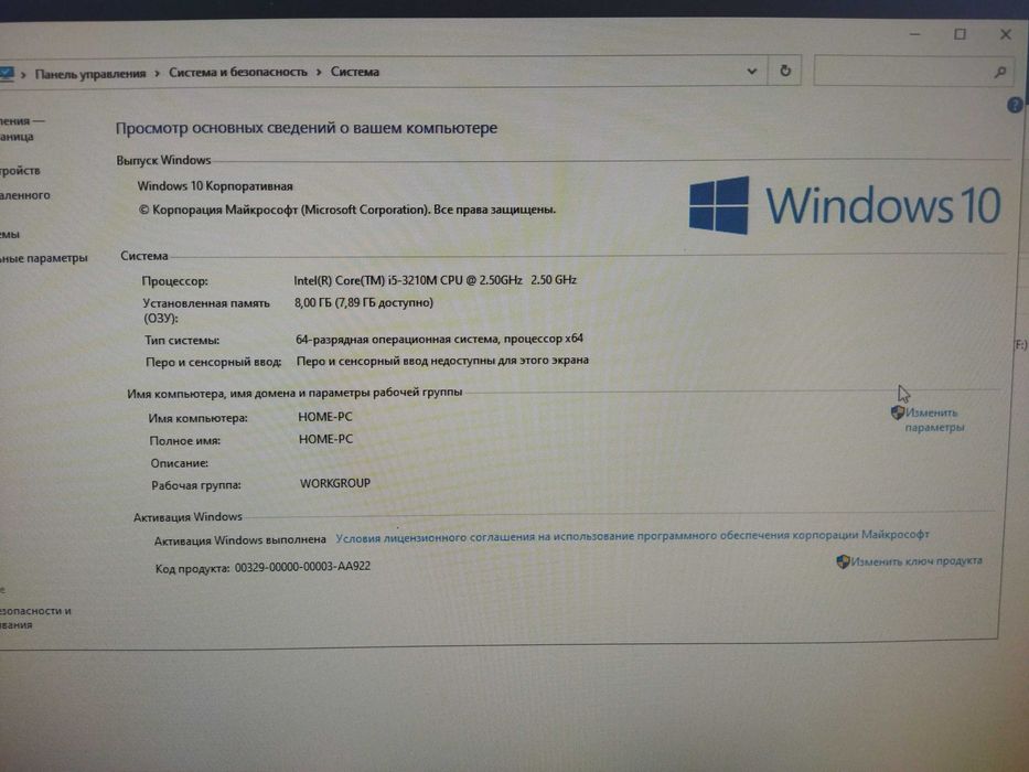 Ноутбук i5,8gb,500gb