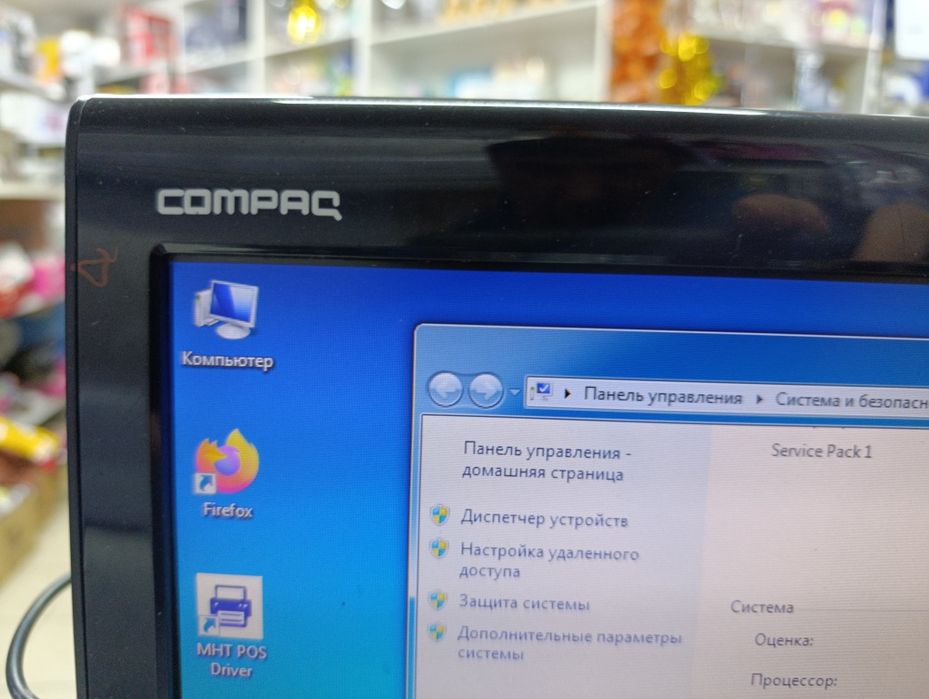 Продам моноблок комп