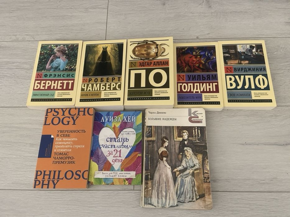 Продам книги срочно!