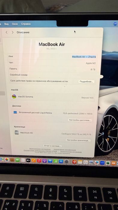 Продам Макбук эйр M2 Mac Air M2