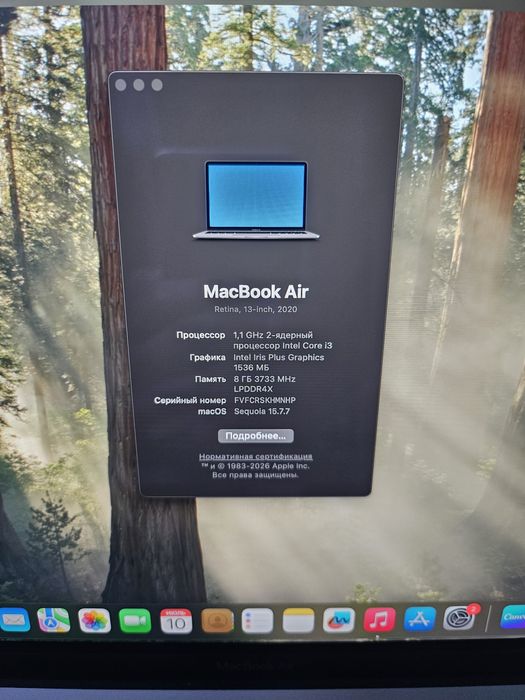 MacBook air макбук аир