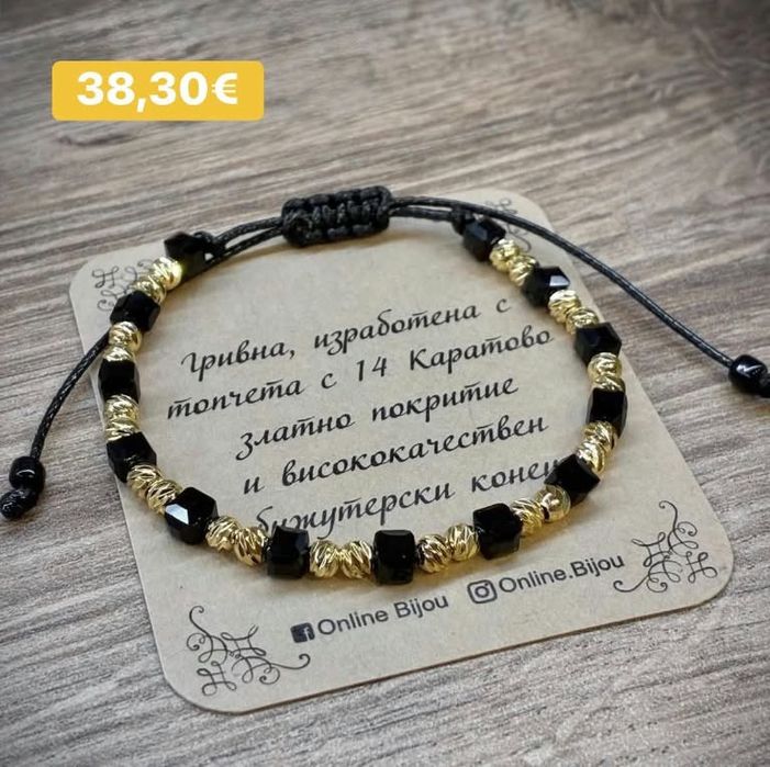 Уникални модели за теб