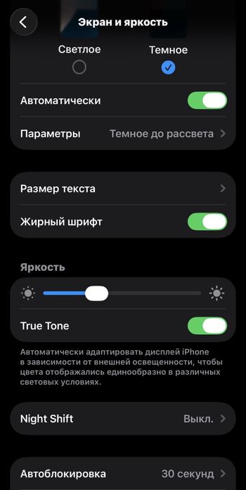 Продам айфон 14 про