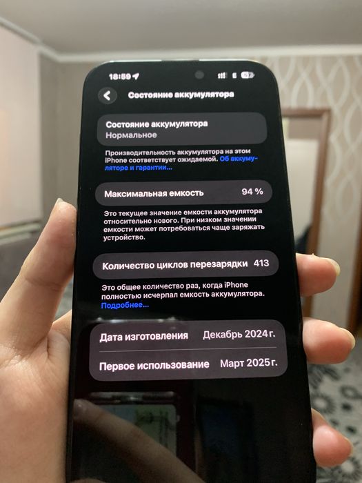 Iphone 16 plus 256/94%