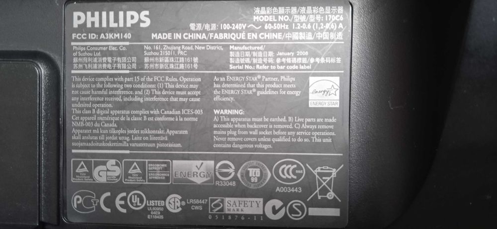 Монитор Samsung SyncMaster 740N   Монитор Philips 170c