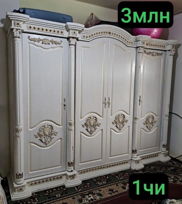 Сотилади салон ун