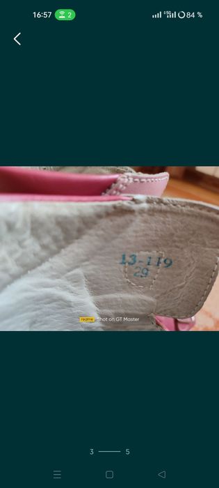 Ортопедические обувь