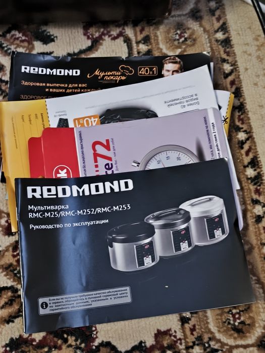 Мультиварка Редмонд ,Redmond 5 литров  Б/У