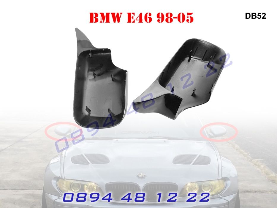 M Капаци Огледала Капак Огледало BMW E46 Е46 БМВ Спортни М