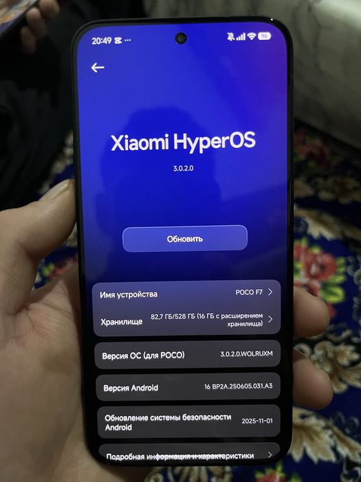 POCO F7 памят 512 гб