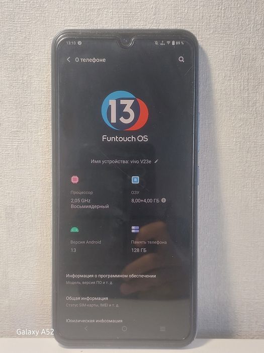 Продам виво в23е