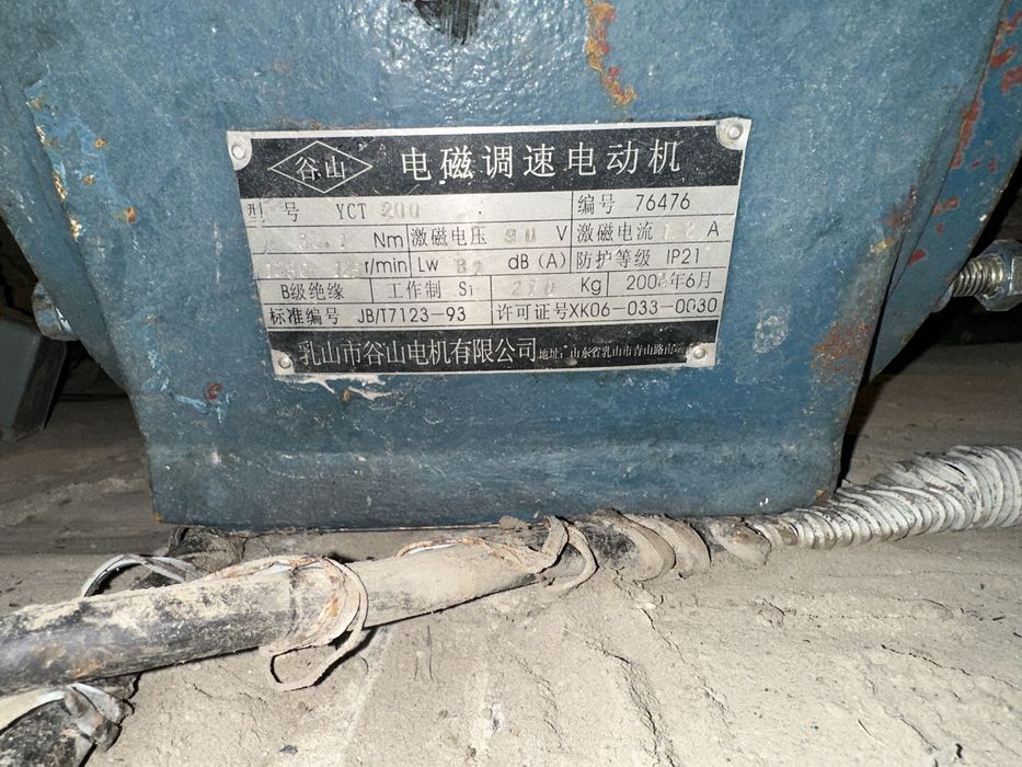 Электродвигателя разные