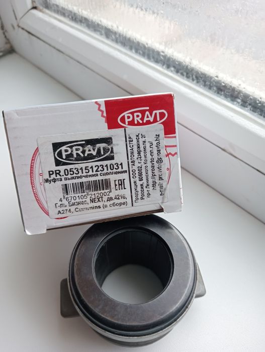 Продаётся для авто