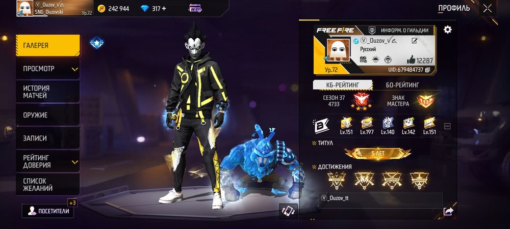 Продаю фф ак срочна