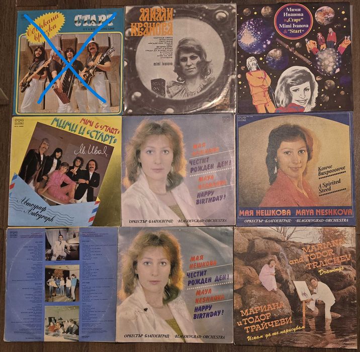 Грамофонни плочи Балкантон