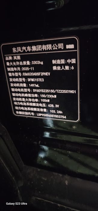 Gac Aion i60 Hybrid 210km Full 2026/26