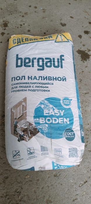 Продаются остатки строительных материалов