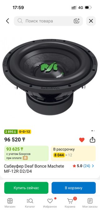 Продам сабфуфер комплект акусстики