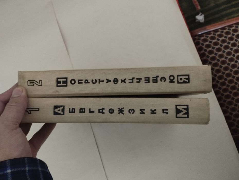 Детская и энциклопедия.