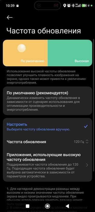 Poco f7 Ultra 16/512