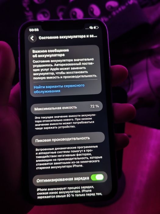 iPhone 11 128gb в идеале