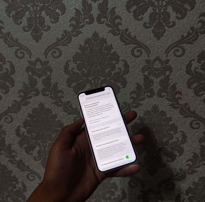 Iphone 12mini sotlad