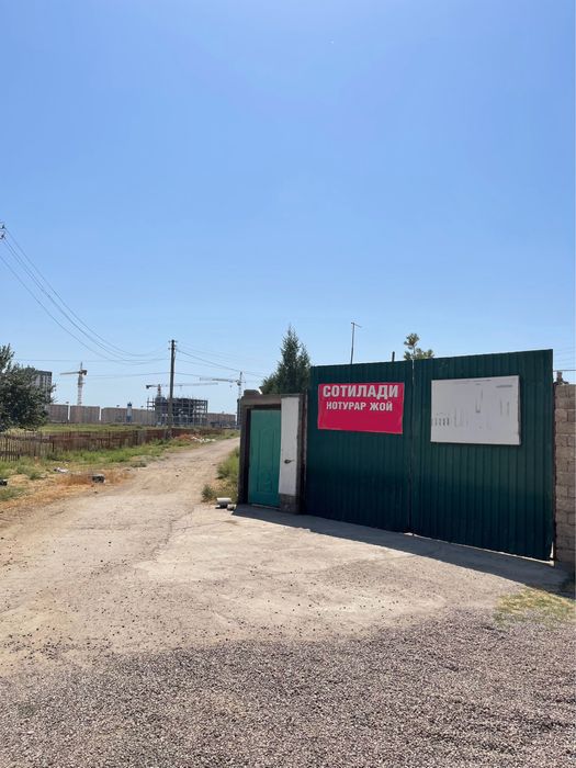 Срочно Продается Земля Туйтепа