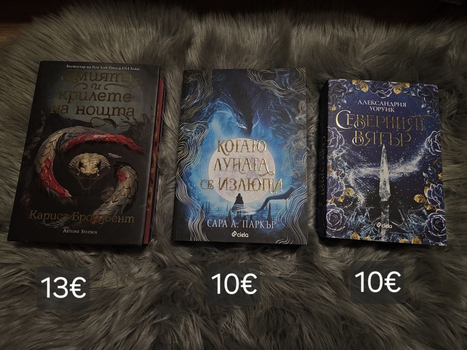 Различни   книги