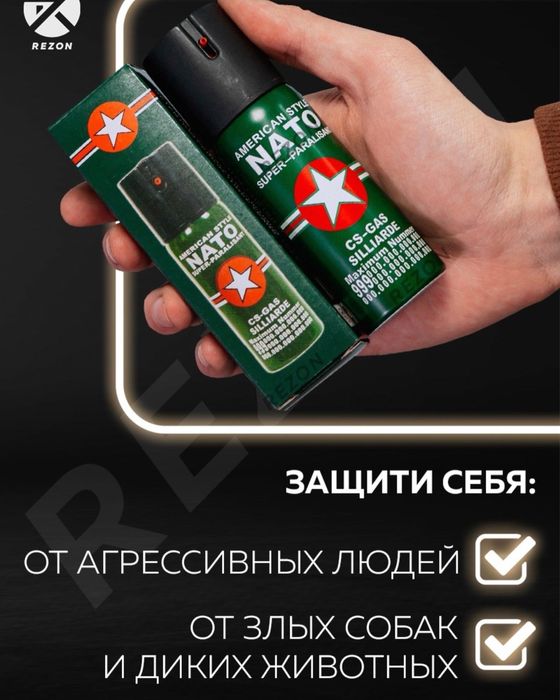 Электро фонарик на подарок для девушки