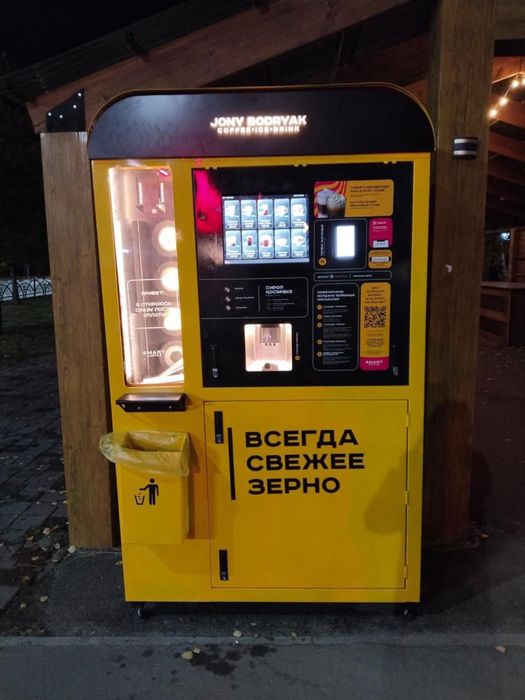 Уличный кофе аппарат