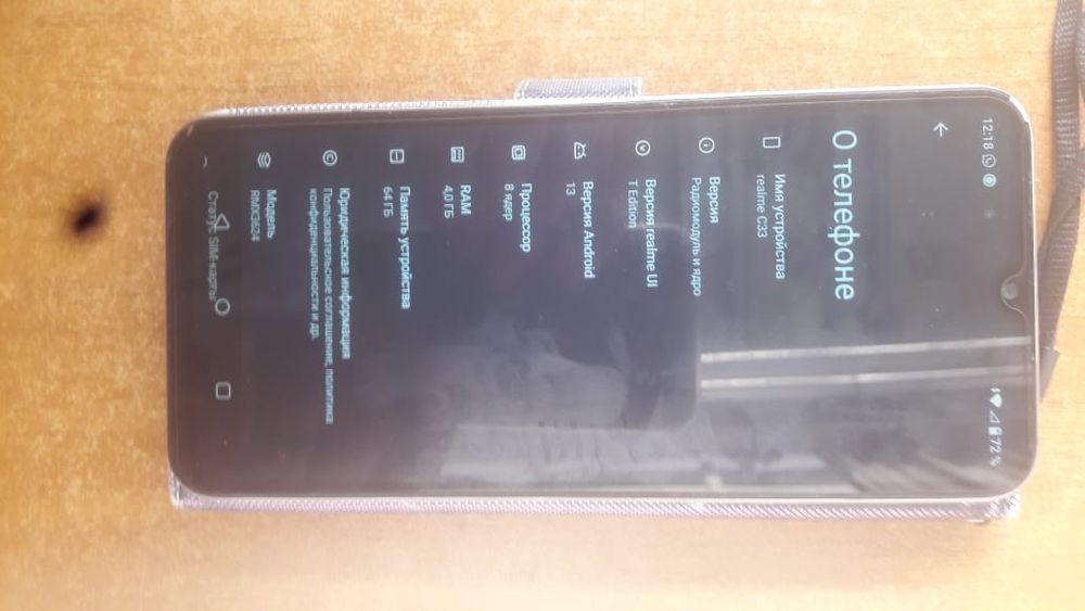 Продам телефон и шипы