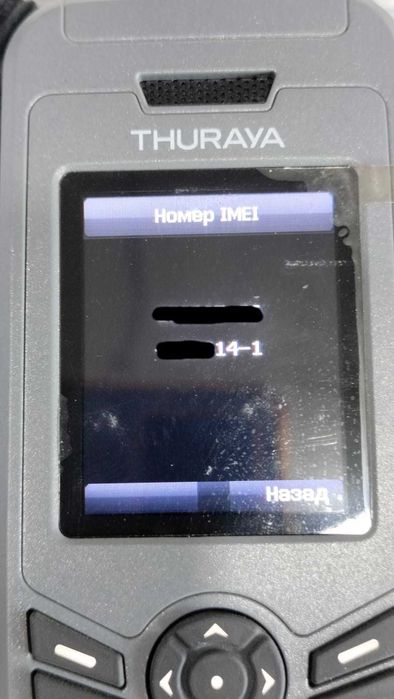 Cпутниковый телефон Thuraya XT-Lite