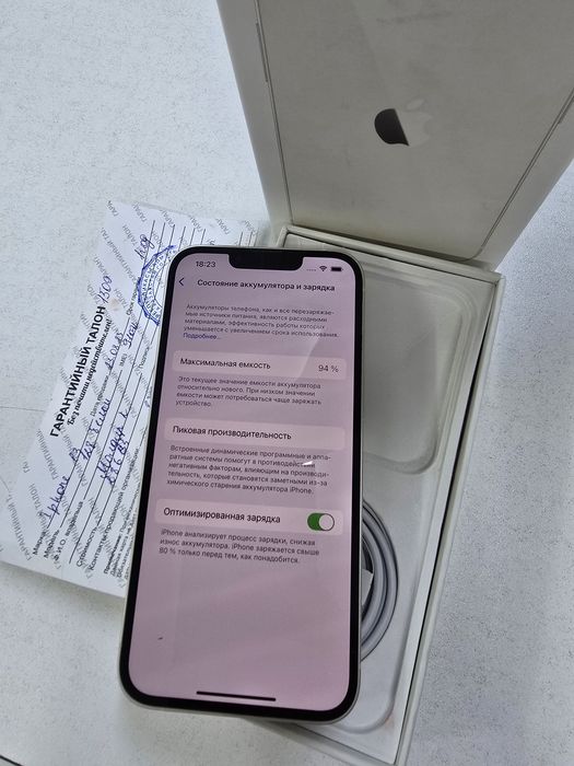 iPhone 13 с гарантии