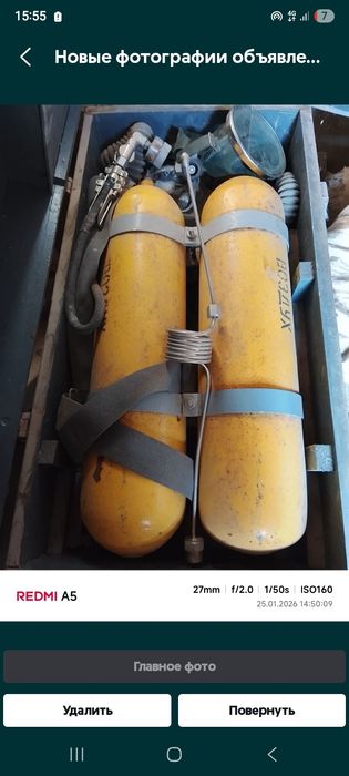 Акваланг новый российский сатылады срочно