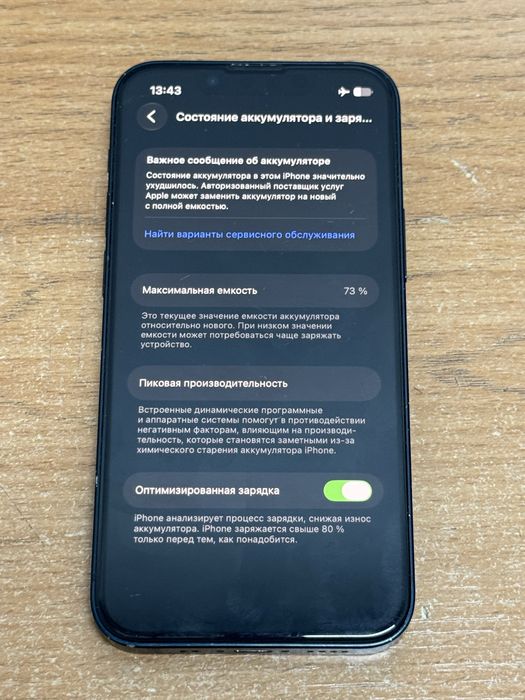 iPhone 13 mini 256 gb