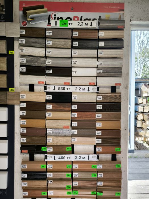 Плинтус 480 тг.шт