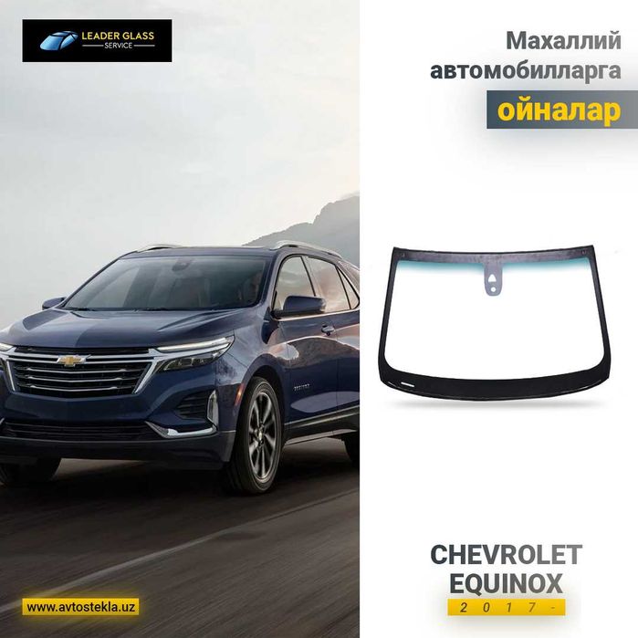 Equinox avtomobili uchun Lobovoy oynalar
