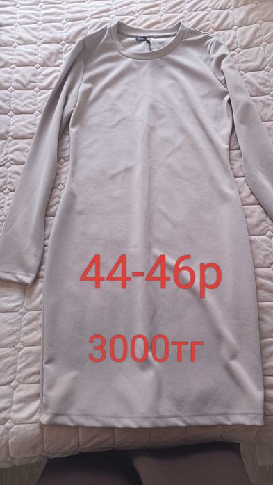 Платья продам 44-46 р