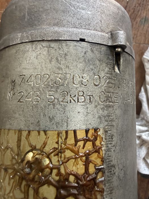 Стартер газ 53 оригинал беларусь
