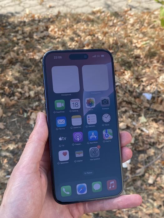 Iphone 15 pro max 256gb