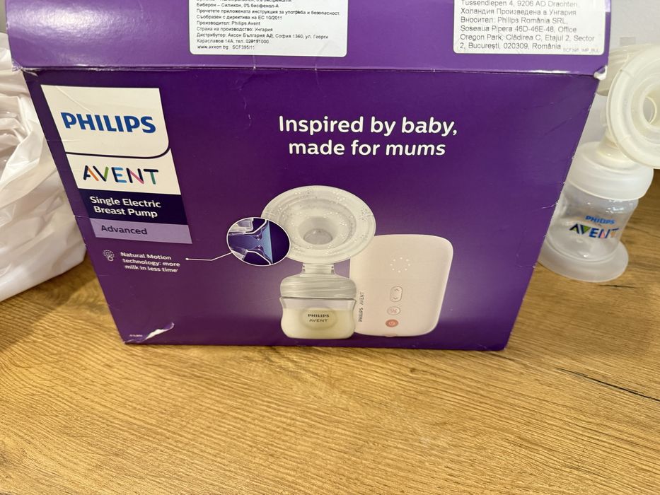 Електрическа помпа за кърма