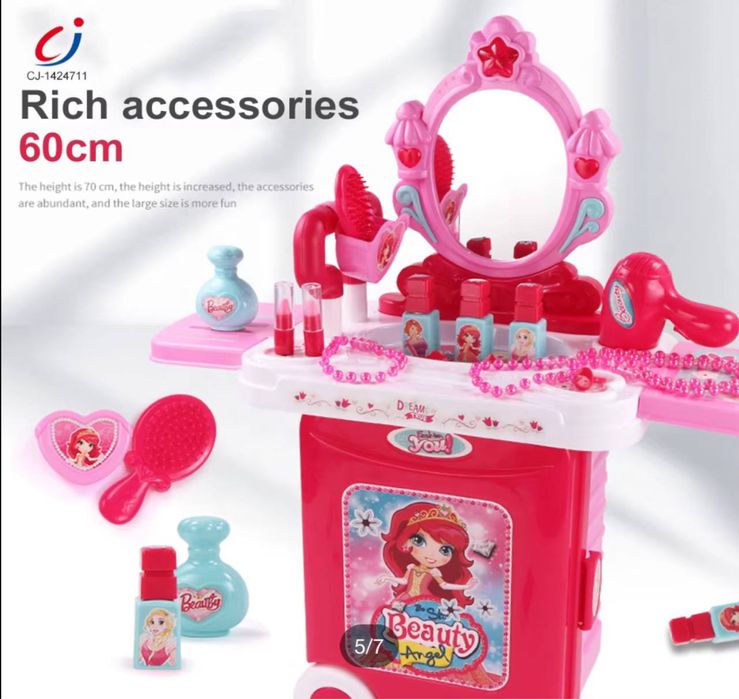 Набор Салон в еаличии