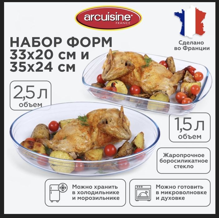 Посуда. Ыдыстар .