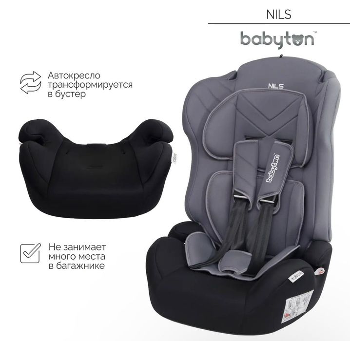 Автокресло детский. Новый.