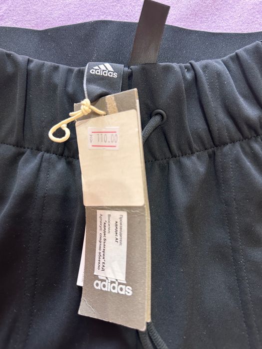 спортни стоки за жени