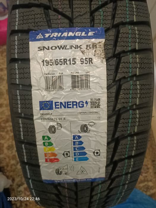 Зимние покрышки тренджел